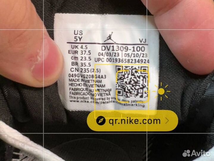 Кроссовки Nike Air Jordan 1 Concord