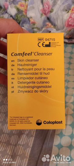 Спиртовые салфетки в упаковке 30штук