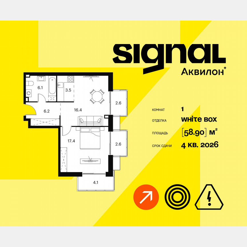 1-к. апартаменты, 58,9 м², 18/23 эт.