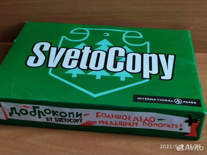 Бумага белая A4 - (SvetoCopy)