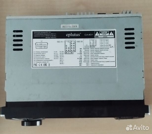 Автомагнитола eplutus CA401