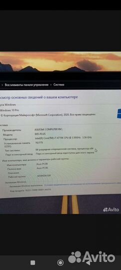 Игровой компьютер