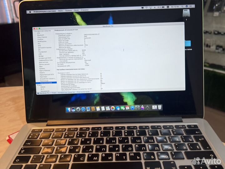 Apple MacBook Pro 13 2015 16-128Gb core i5