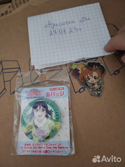 Аниме брелки, значки