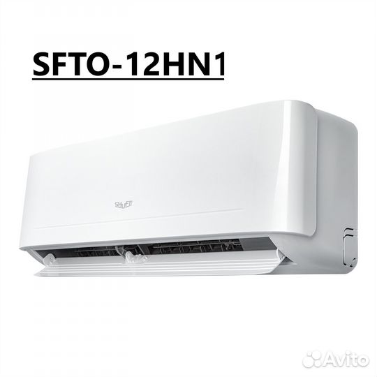 Сплит-система shuft sfto-12HN1 комплект