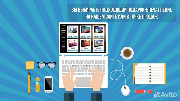 Набор для настоящих мужчин 