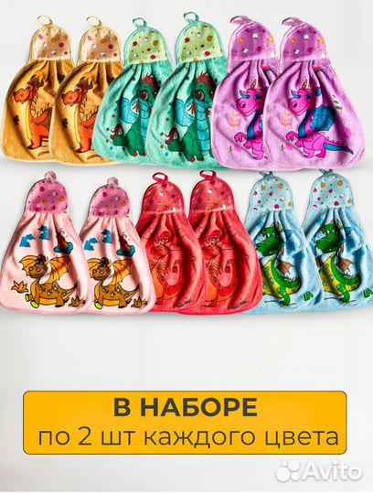 Полотенца кухонные из микрофибры