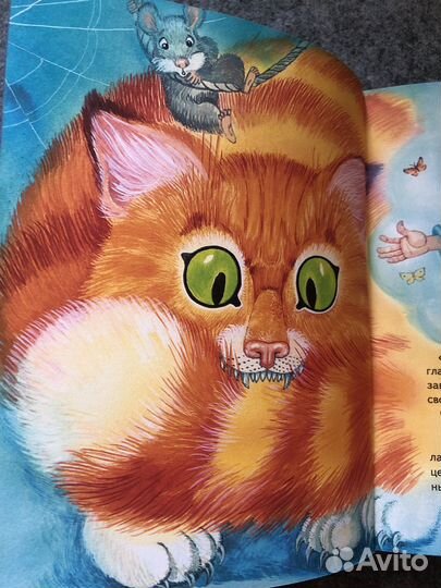 Алексей Толстой: Сорочьи Сказки