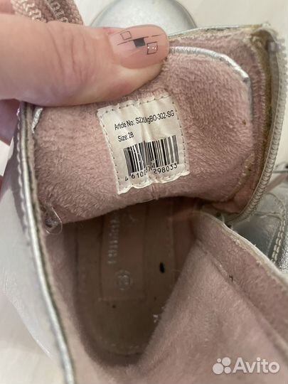 Ботинки для девочки 28размер