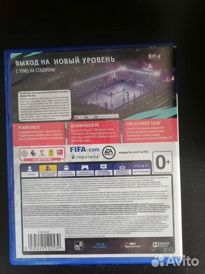 Диск FIFA 20 на PS4 на русском языке в отлич.сост