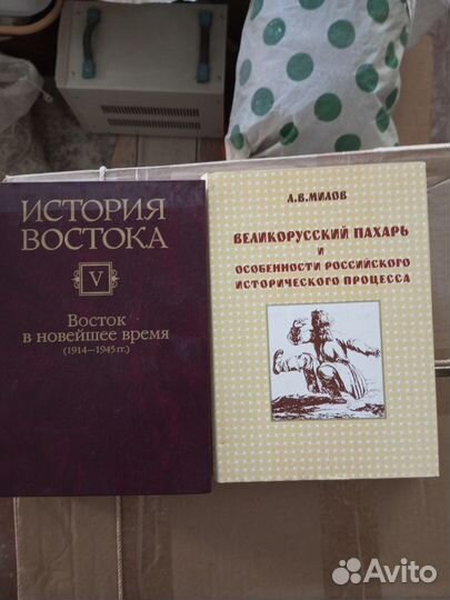 История Востока. В 6-ти томах, Мэнцзы, Сыма Цянь