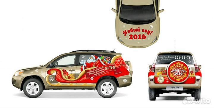 Оклейка машин, тенты, баннеры, световые буквы, рол