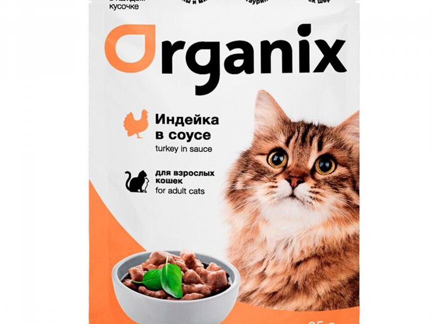 Корм для кошек organix