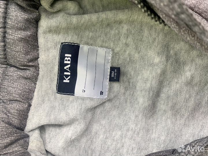 Куртка демисезонная на мальчика