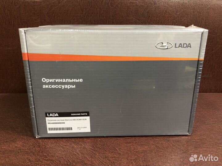 Сигнализация Starline A93 2can+2Lin