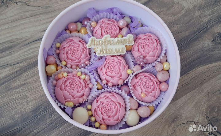 Подарок любимой