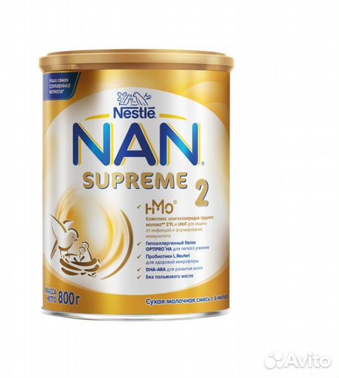 Нан супреме 2
