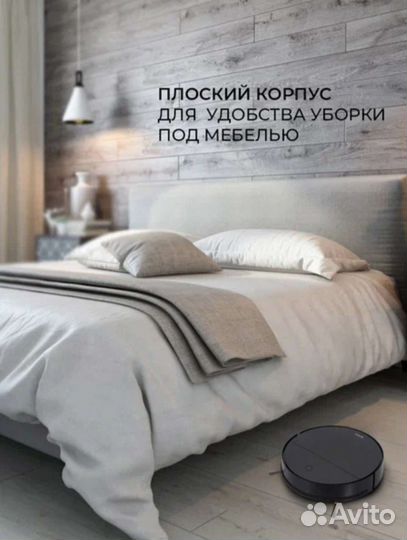 Робот пылесос Vitek vt-1808