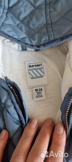 Куртки для мальчика 3 шт