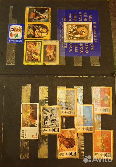 Альбом с марками 2