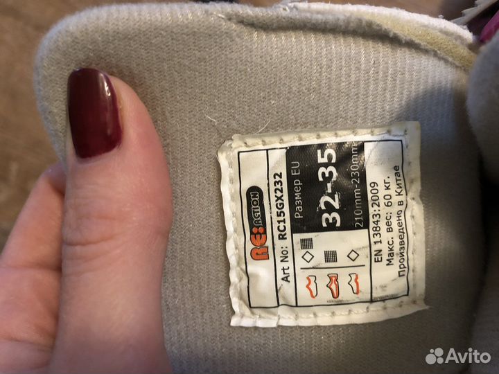 Ролики 32-35 р