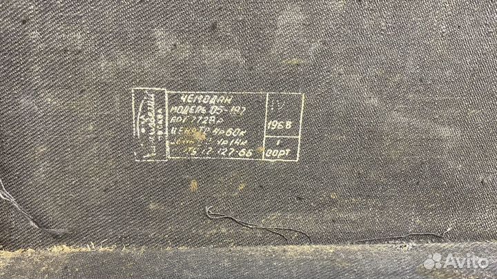 Чемодан СССР