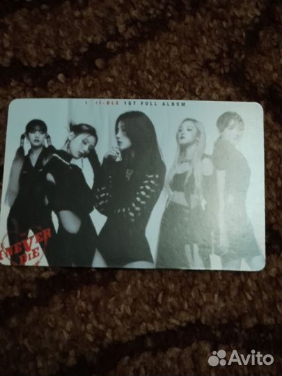 Карты с джи айдл