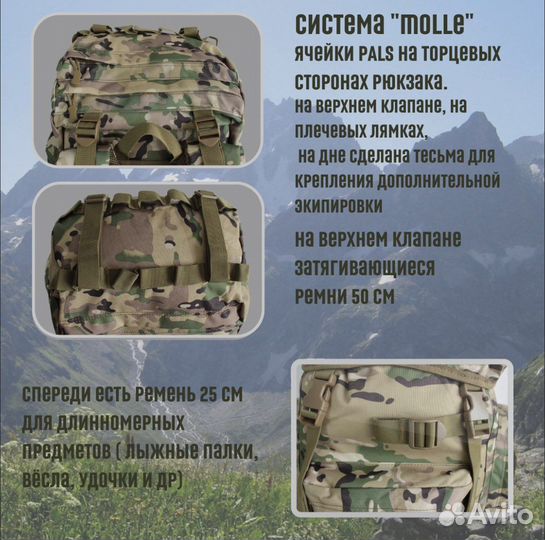 Рюкзак туристический