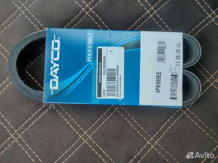 Ремень поликлиновый