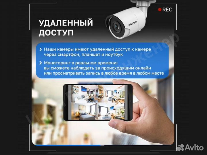 Установка видеонаблюдения / скуд / системы опс