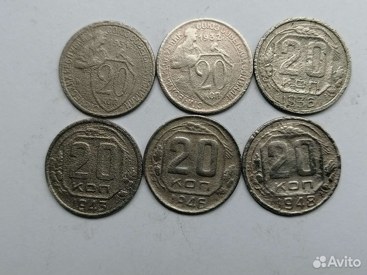 Советы 10, 15, 20 копеек, продажа-обмен