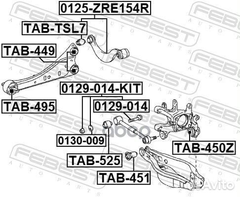 Болт с эксцентриком (ремкомплект) toyota RAV4 A