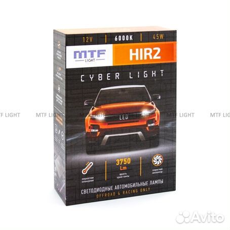 Светодиодные лампы HIR2 9012 Cyber Light 6000К