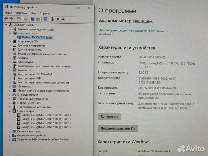 Системный блок