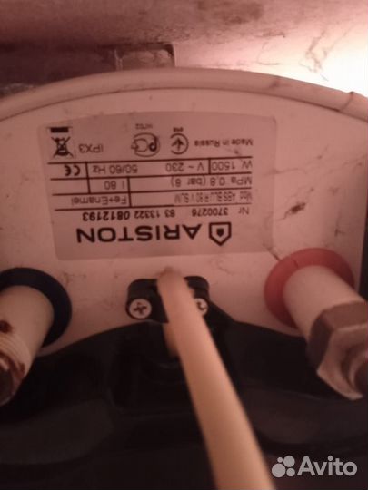 Бойлер водонагреватель 80 л Аристон