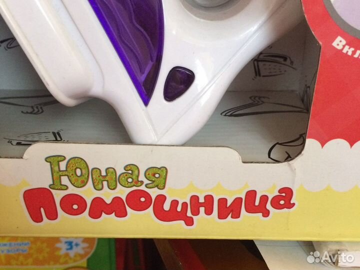 Новый игровой набор Юная Помощница