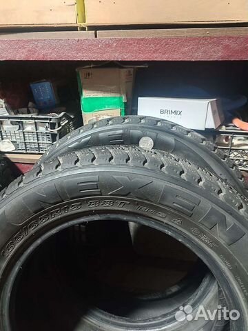 Nexen Winguard 231 185/65 R15 88T