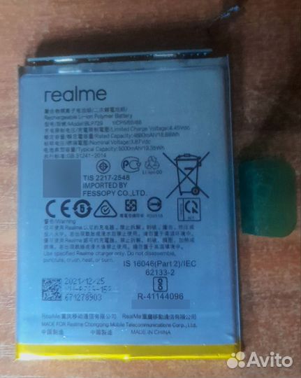 Аккумуляторы для телефонов realme, xiaomi