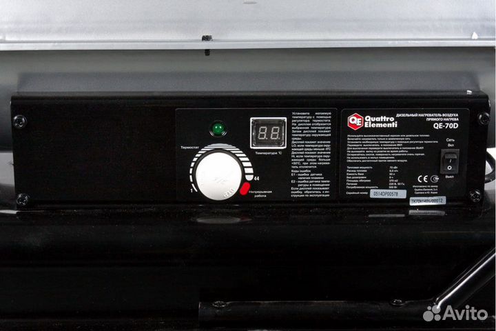 Дизельная тепловая пушка quattro elementi QE- 70D