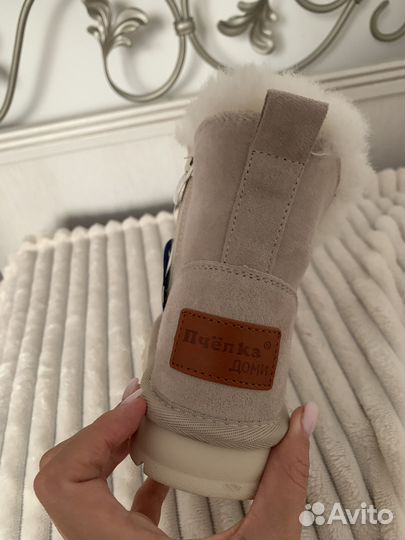 Угги детские 27 размер