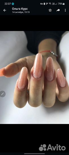 SMART- педикюр, маникюр, наращивание