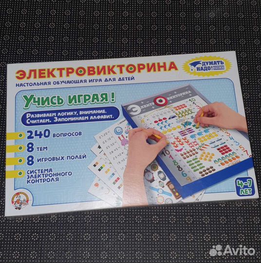 Настольные игры для детей