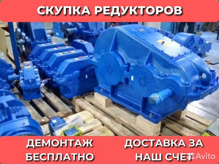 Редуктор Ц3вк