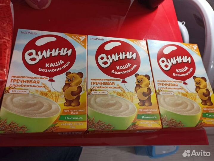 Детские каши винни