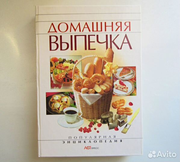 Кулинарные книги СССР