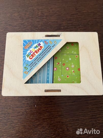 Досточки Сегена