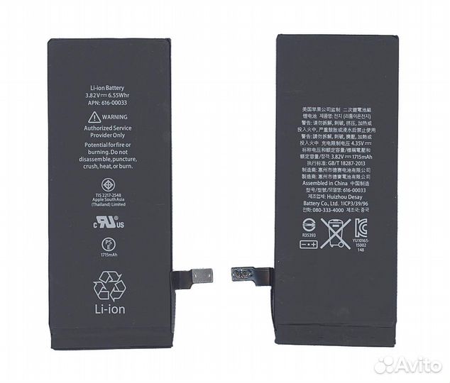 Аккумулятор для Apple iPhone 6S