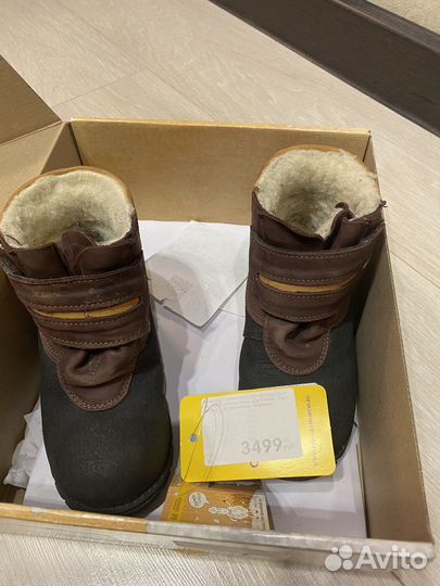 Ботинки зима схороход 27 р