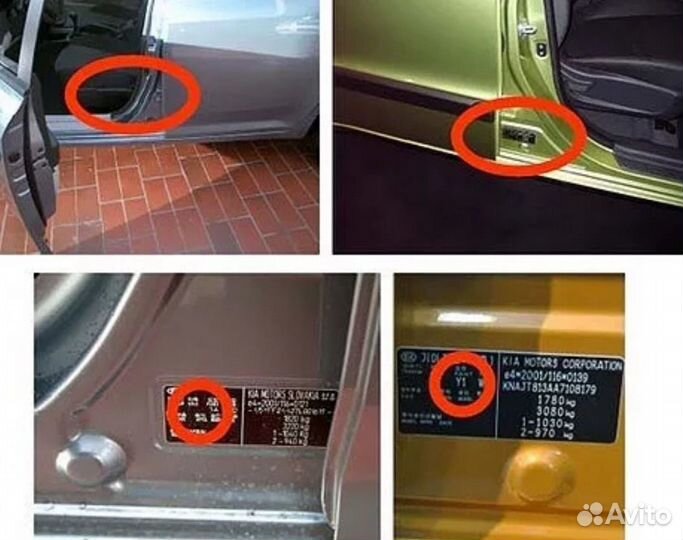 Vin наклейки, шильдики