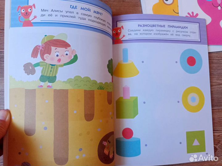 Набор развивающих книг